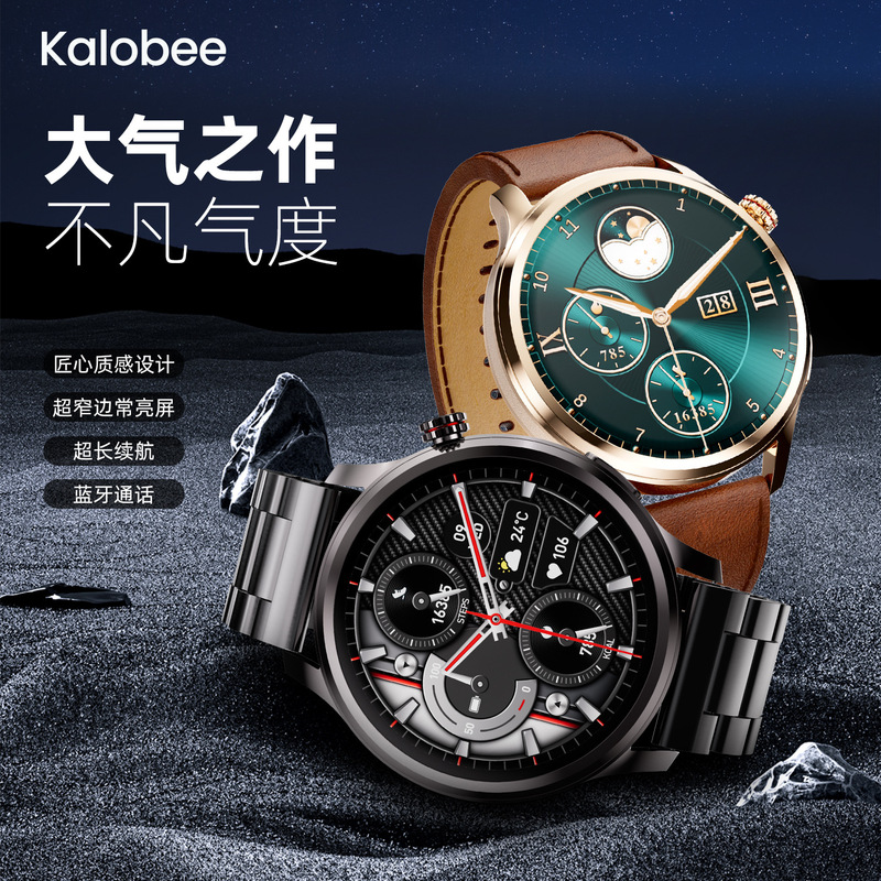 Sk51 Smart Watch with Bluetooth Calling, Battery Life Support, Heart Rate Detection and Ip67 Waterproof Smart Sports Watch