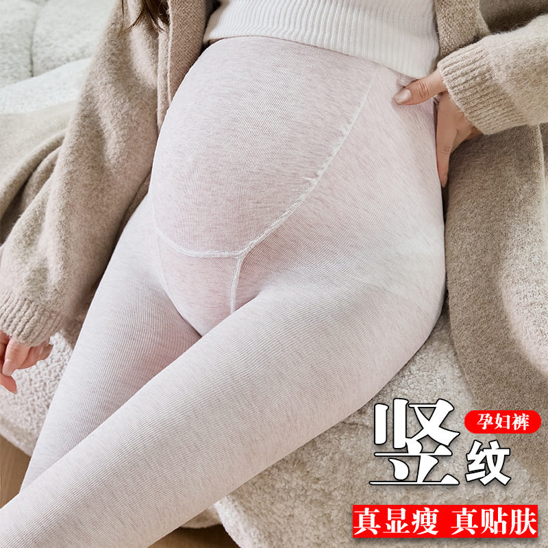 Vertical Stripe Pregnant Women's Footless Pantyhose Outer Wear Beige Slimming plus size Pantyhose Pregnant Mother's Autumn and Winter Thick Pants