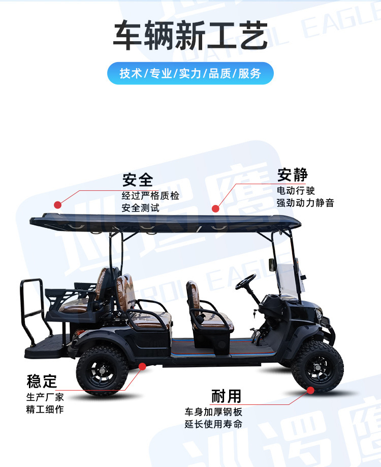 Source Factory Direct Sales Three-Row Six-Seat Electric Golf Cart Foreign Trade Strong Bearing Electric Golf Cart