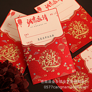 �̄�Ո��Ո������߼���Ո����ӡ�_�I�l�����̘I��Ո����Ո���֌�