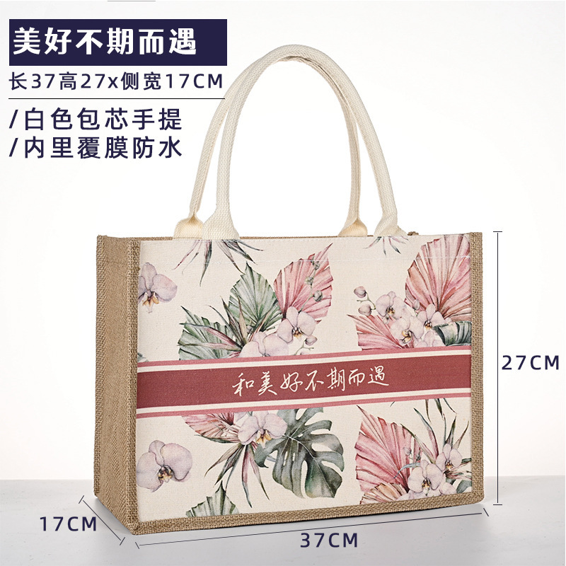 帆布袋logo麻布袋飘带托特包手拎外出购物袋帆布手提袋包装袋|undefined