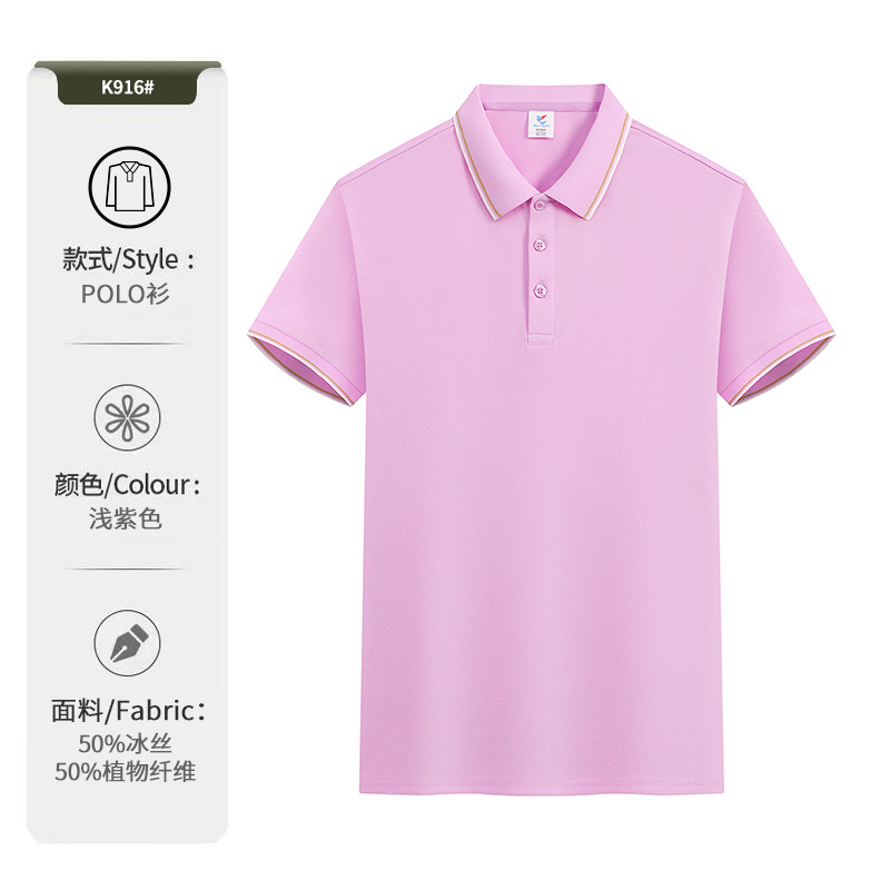 Camiseta de polo personalizada ropa de trabajo impresa logotipo de verano corporativo grupo camiseta cultural camiseta de manga corta camiseta de trabajo bordado