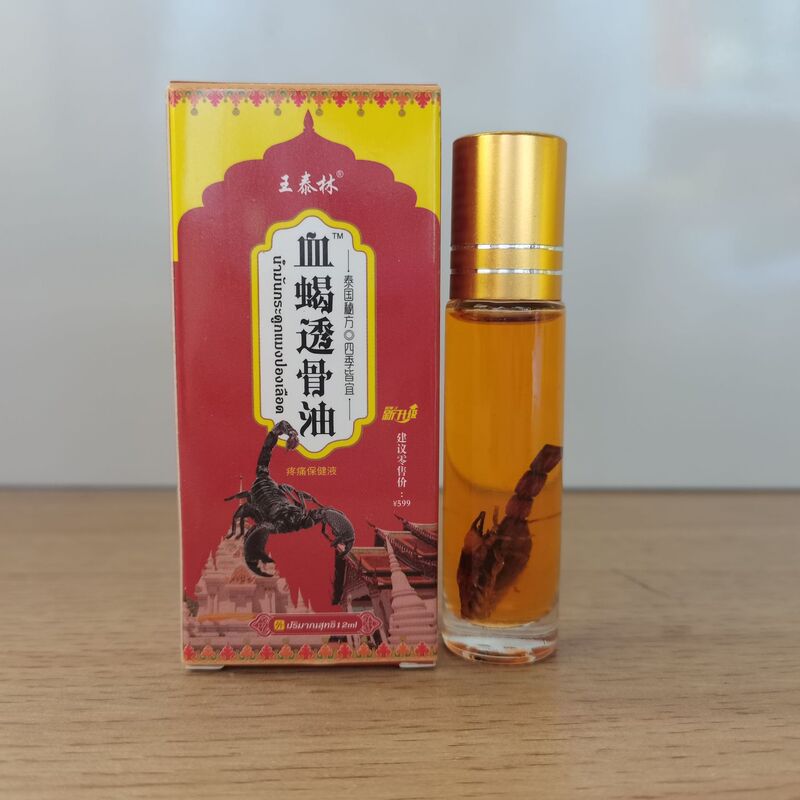 王泰林ブラッドスコーピオン骨浸透オイル 12ml|undefined