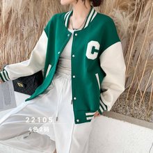 棒球服女2022春季新款宽松休闲字母拼色夹克圆领开衫短款卫衣外套