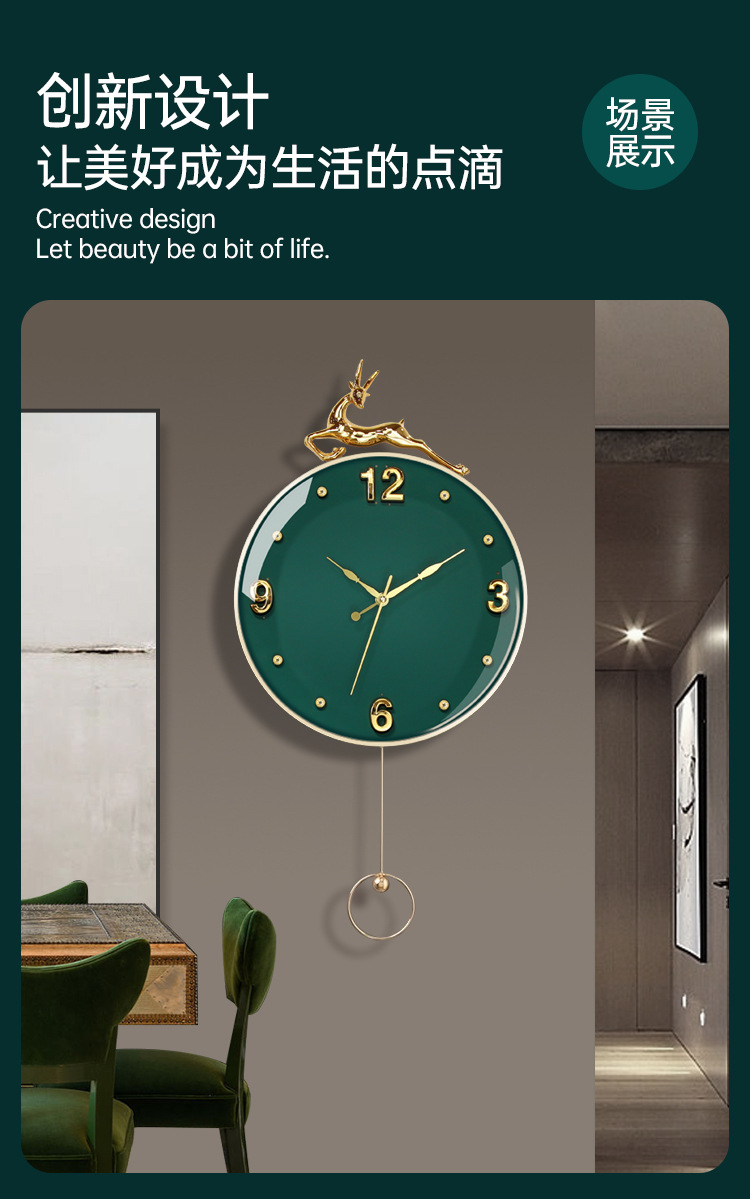 鹿头挂钟现代轻奢简约家用餐厅静音时钟2023新款客厅钟表挂钟创意详情6