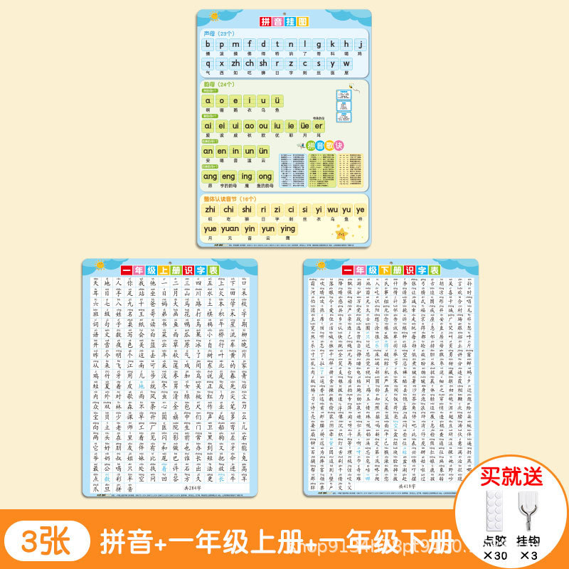 子供用 26 英語アルファベット ウォール ステッカー フリップ チャート 幼児教育啓発学習 abcd 標準大文字と小文字|undefined