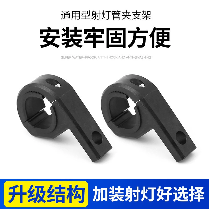 Электромобиль прожектор кронштейн мотоцикла бампер пластиковый материал светодиодный фиксированный свет передний зажим регулируемый 6