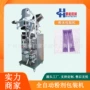 背封固体奶昔粉益生菌包装机