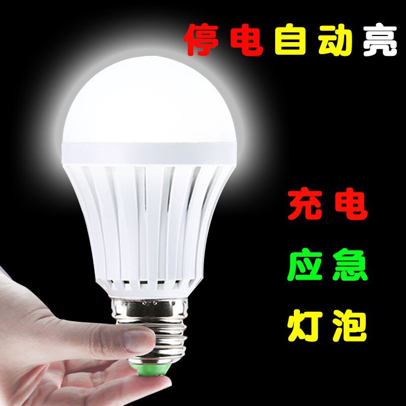 Led Rechargeable Bulb Emergency Bulb 5W7W9W12W15 Power Outage Automatically Lights B22 Bayonet with Battery Wide Voltage