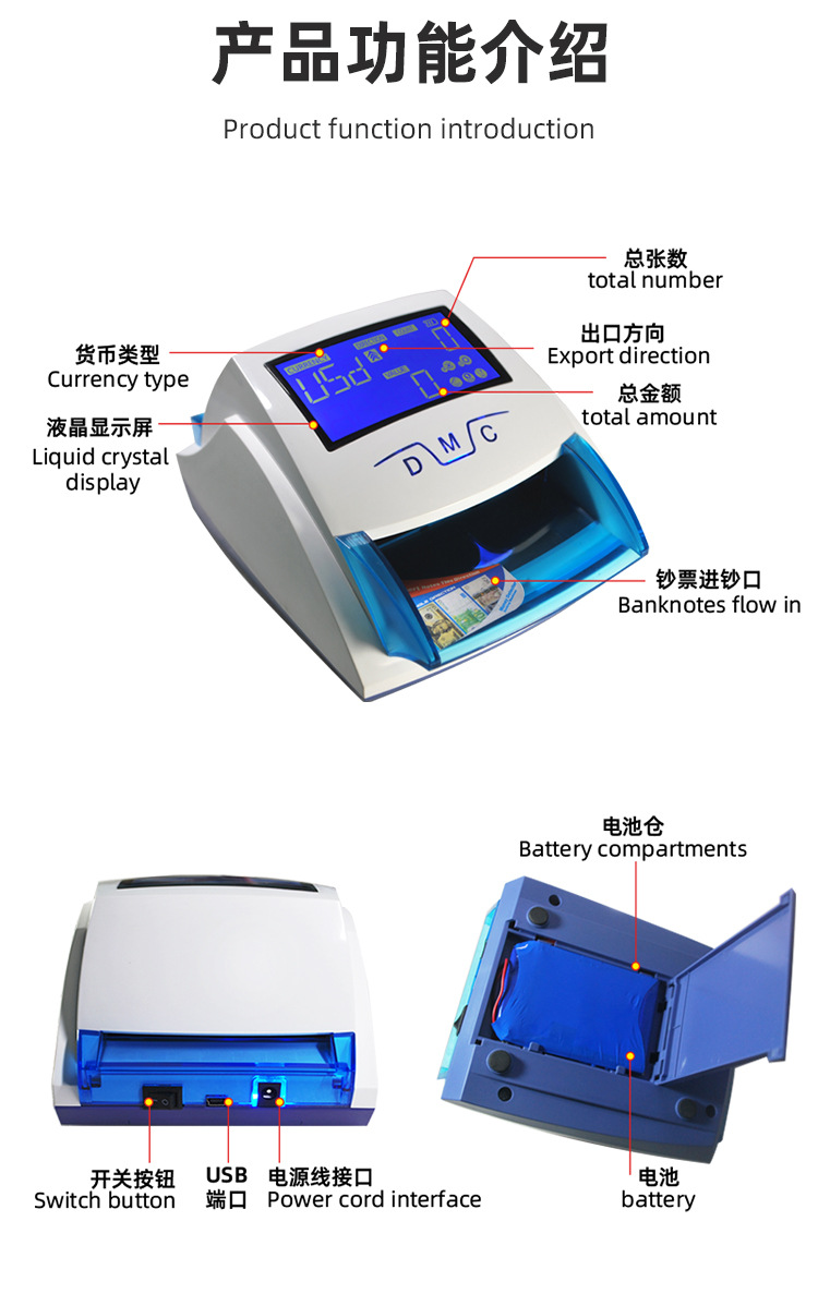 520b详情页幸达电子_10