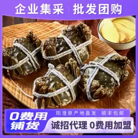 大闸蟹