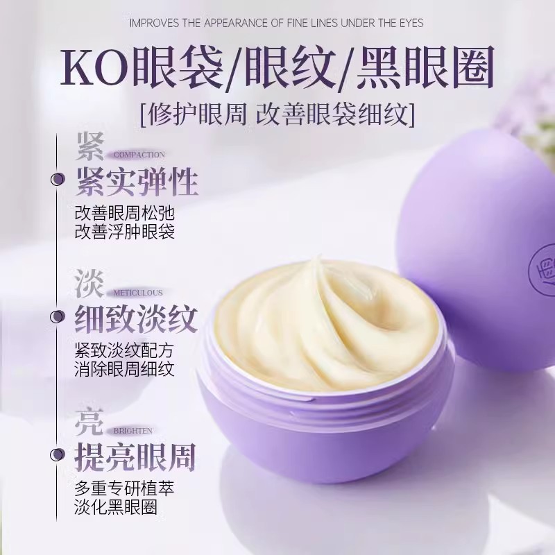 Ruyi Smile アイクリーム 女性用 クマ・目元・目袋を薄くする リフティング・ファーミングエッセンス 公式正規品|undefined