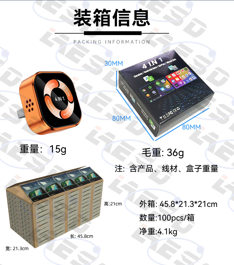 Wired to wireless carplay box, four-in-one mirror screen projection, car-mounted intelligent reverse control carplay box
