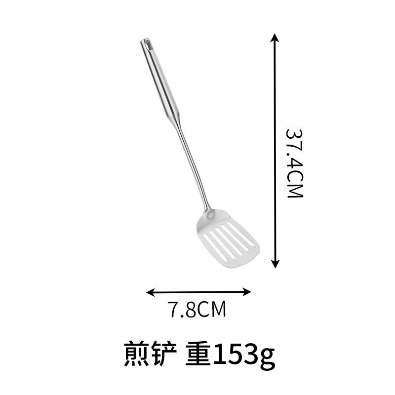 304 stainless steel frying spatula