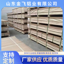 �S��ֱ���X�屡6061�Ͳ�5052�X�Ͻ�������ߴ���ȫ�X��