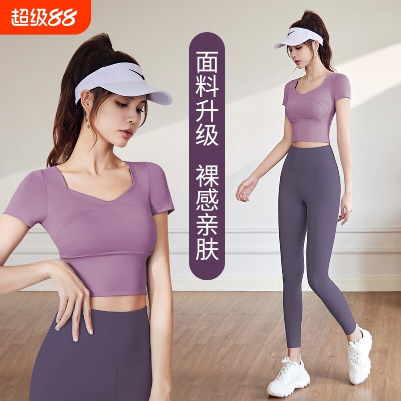 Women's Yoga Outfit 2026 New Professional Summer Short-Sleeve Sports Top for Pilates Training and Fitness, Butt-Lifting