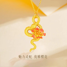越南沙金蛇语花项链女轻奢小众古法生肖珐琅吊坠气质高级锁骨链