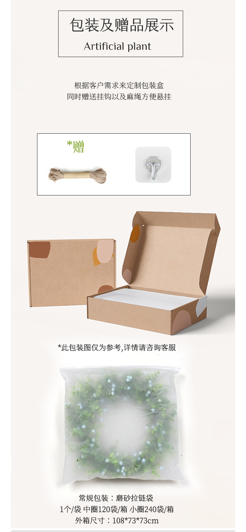 花环psd_09.jpg
