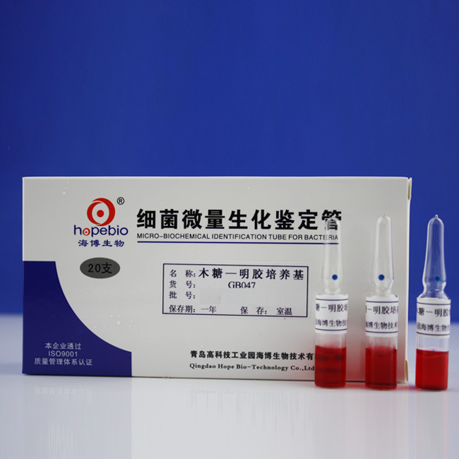 木糖-明胶培养基 GB047 20支 青岛海博生物