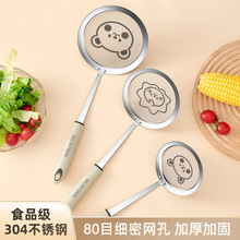 ��ͨ���P䓾W©���ö��{�^�V�׻�������ܾW©�׏N������ā��ۺY