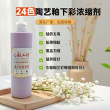 ��ƿ��ˇ���²ʝ�s���մ��L�����²���� DIY���늸G����500ml