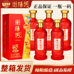 浏阳河42度酒厂直供A20清香型酒 纯粮固态法白酒整箱正品批发送礼