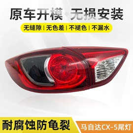 灯框;大灯、前照灯;保险杠