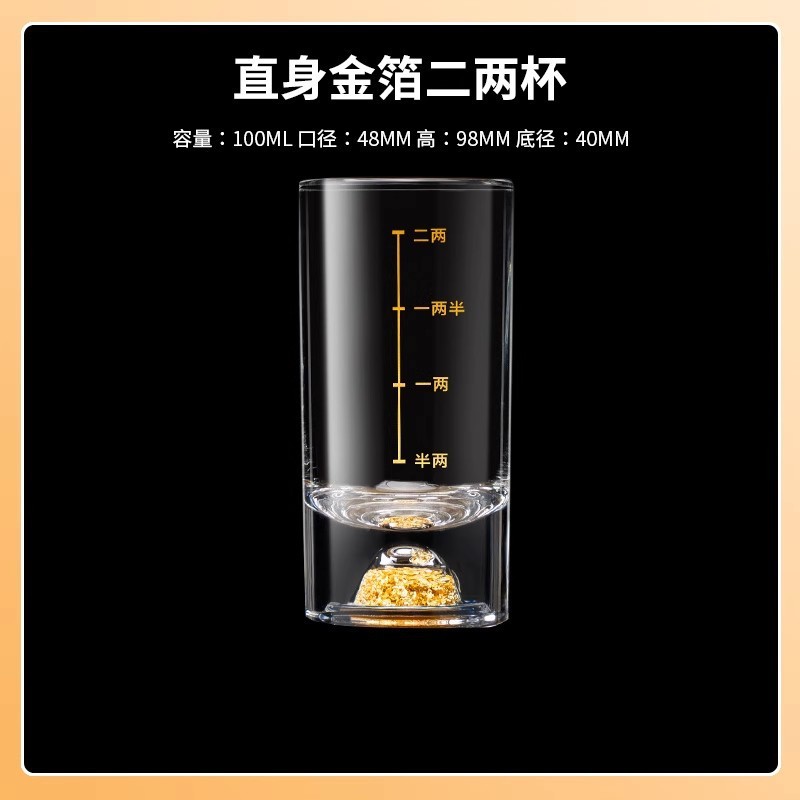 卸売酒グラス、小さなワイングラス、スピリットグラス、弾丸グラス、背の高い茅台グラス、ロゴを追加できる 0.1kg グラスワイングラス|undefined