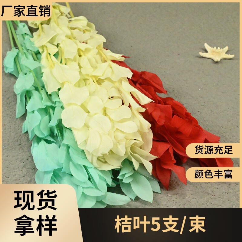 Magic flower Everlasting Flower Orange Leaf 5/bouquet small bouquet diy bouquet packaging wreath material making Valentine's Day gift box