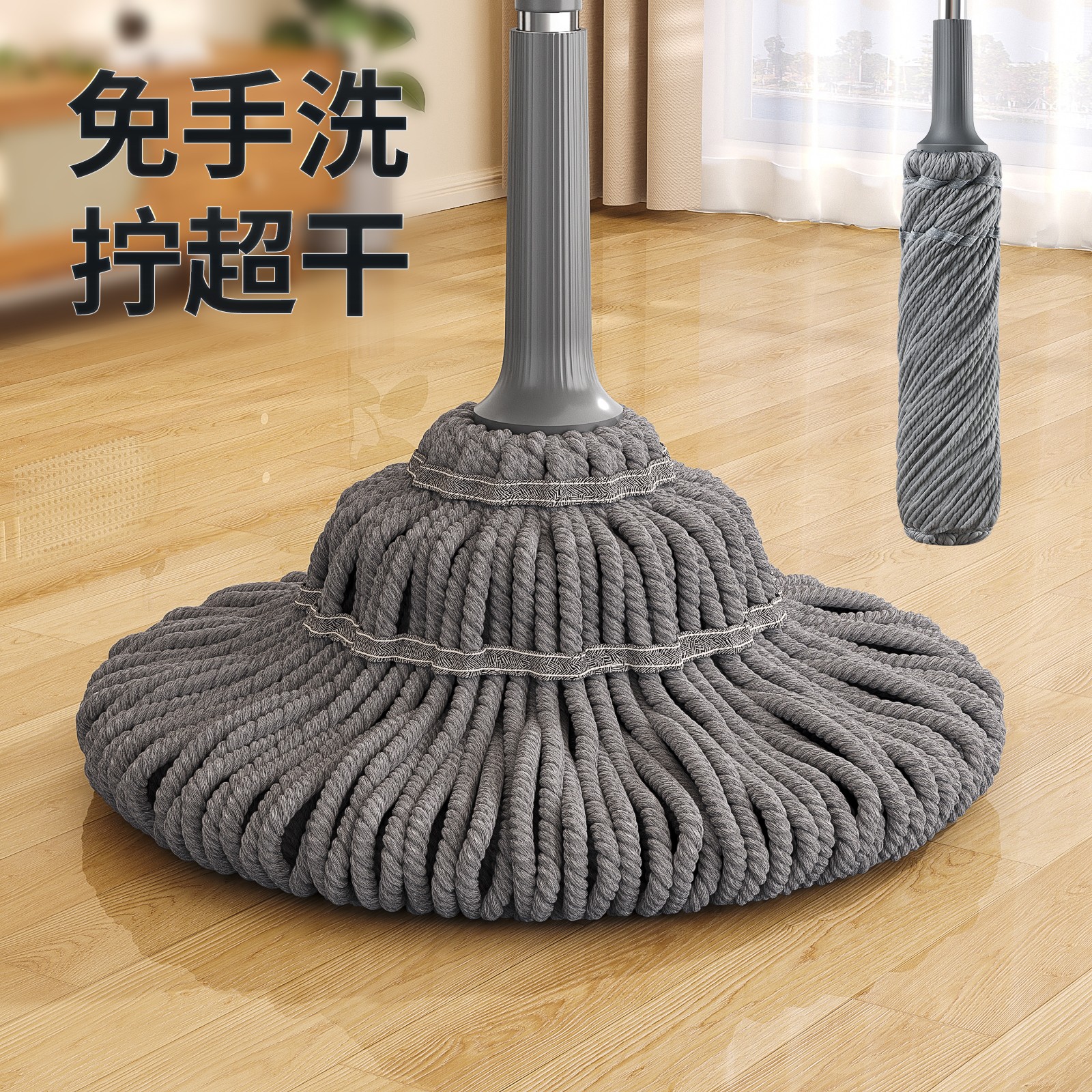 拖把免手洗旋转墩布桶家用懒人擦木地板瓷砖地拖布干湿两用