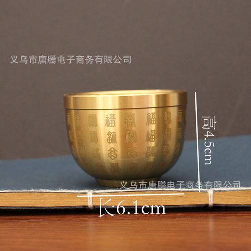 Brass Momofuku Cup Small Pure Copper Ornaments Office Tea Ceremony Tea Set Copper Crafts for Buddha Sacrifice Teacups and Wine Cups