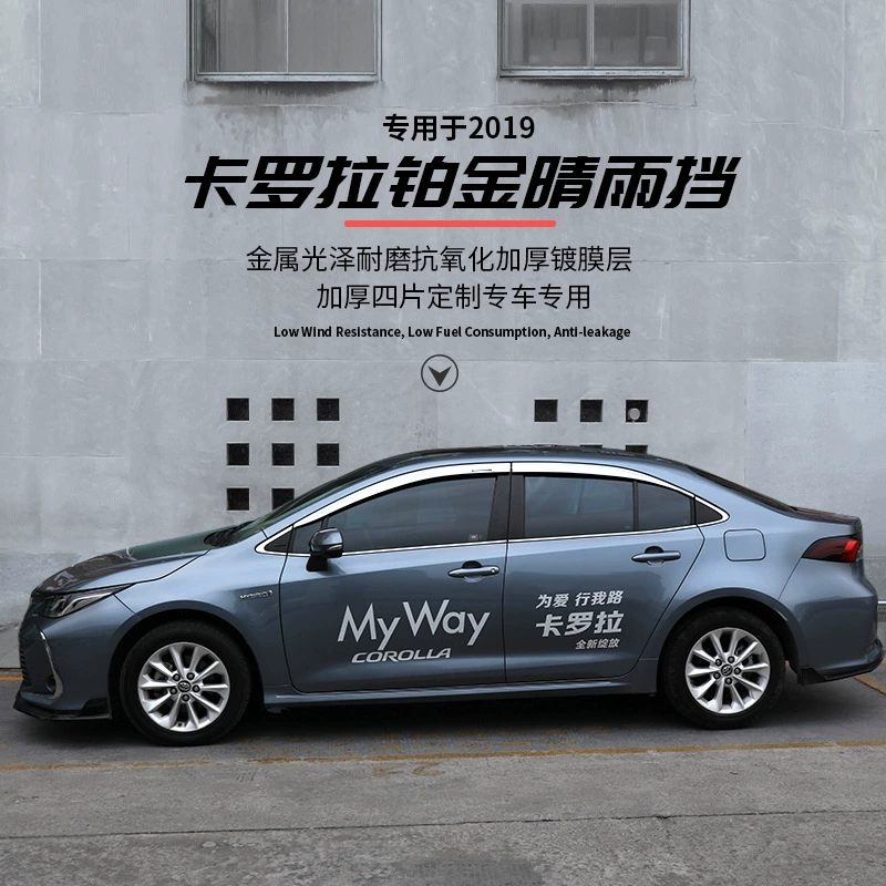 特鑫瑞 Toyota, совместимый модифицированный зонт, зеркало заднего вида, аксессуары