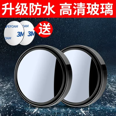 Large field of view rear view auxiliary mirror Convex Blind Spot Mirror for - upgraded-waterproof-black-1-pair