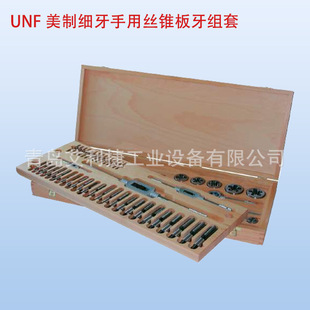 Unf American Fine Tooth Hand Tap Die Set 1957003058 1957508907 1957003060