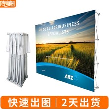 外贸拉网展架折叠海报架定制年会签到墙铝合金广告展示架背景架