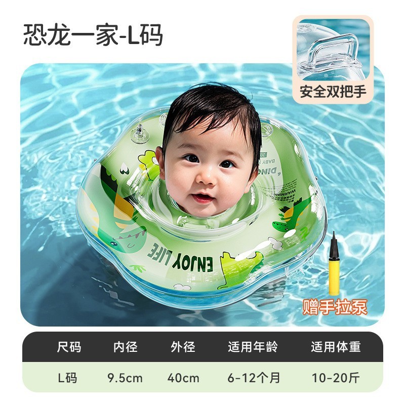 ベビーネックリング水泳リングベビー調節可能な新生児幼児子供入浴脇の下リング横転防止|undefined