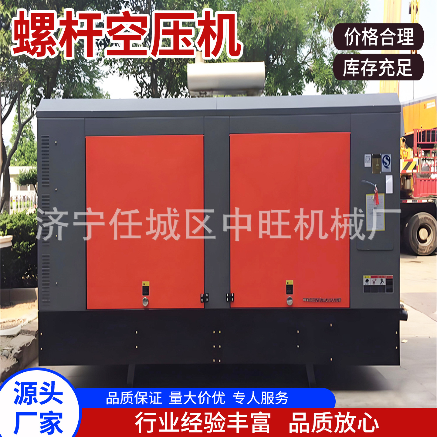 Screw Air Compressor for Mining and Drilling, Explosion-Proof Screw Air Compressor Zegas95D Screw Air Compressor