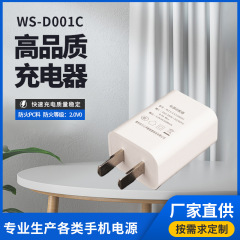 5v1a携帯電話旅行充電器ヘッドusbはアンドロイド華為リンゴ認証3c中美規電源に適用される