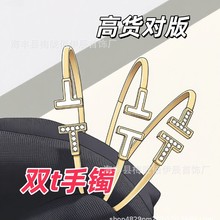 蒂家高版本T家双T带钻手环玫瑰金镀18K金满钻白贝母情侣手镯ins风
