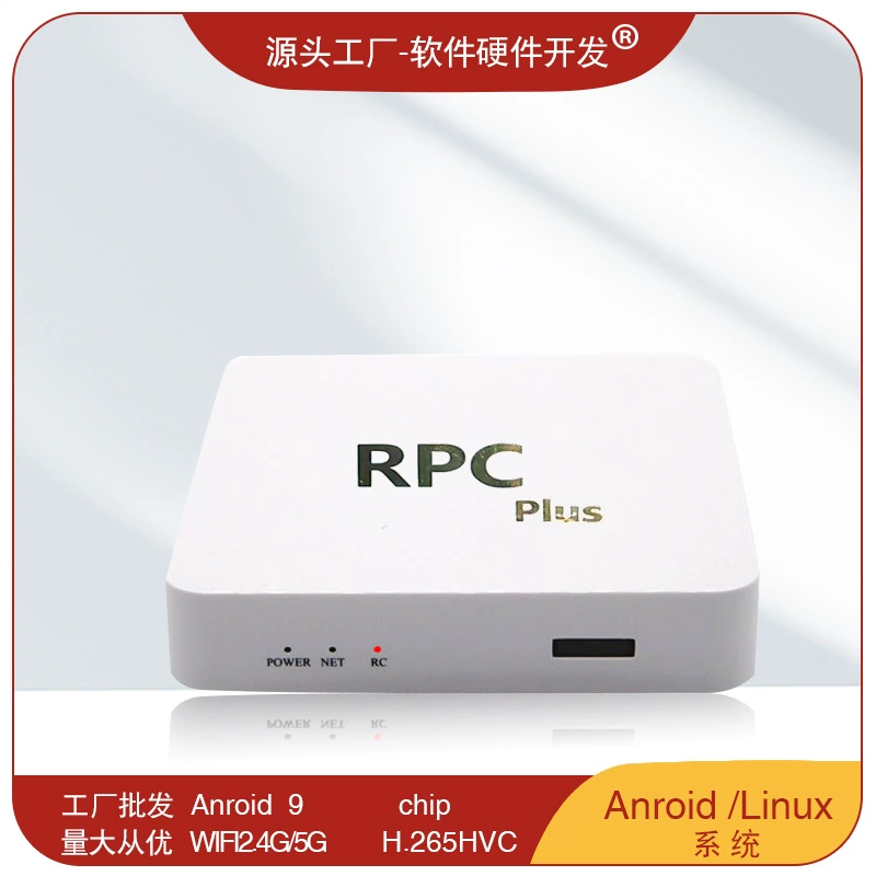 RPC набор - топ-бокс 8K HD сетевой умный плеер Android TV-бокс R90 ximi Plus tvbox