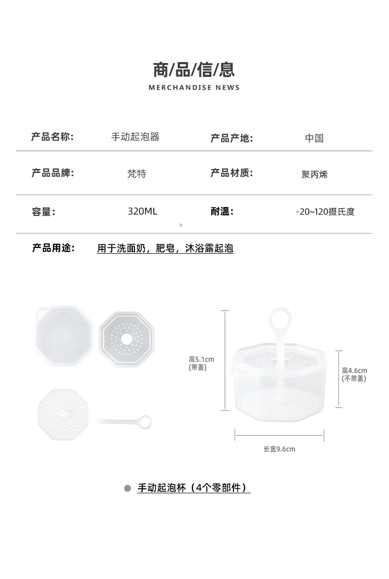Details page_11.png