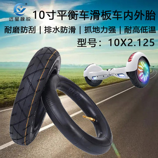 �h��݆̥10X2.125ƽ��܇����̥10��늄ӻ���܇�ϲ�܇݆�΃�̥