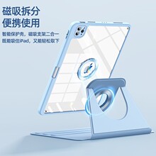 适用ipadpro2026平板套磁吸分体air7/6防摔10.2旋转13寸防摔11代