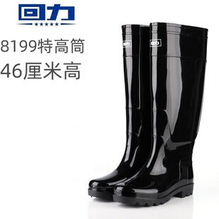 8199������Ь��ʿ�^ϥ��ѥ�ظ��LͲ�����zЬ�V�����؄ڱ�ˮЬ���l