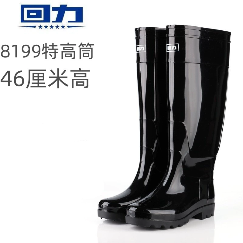 8199 мужских резиновых сапог с эффектом отталкивания воды, высокие до колена, сверхвысокие длинные нескользящие резиновые сапоги, оптовая продажа рабочей обуви для горнодобывающей промышленности и строительных работ.