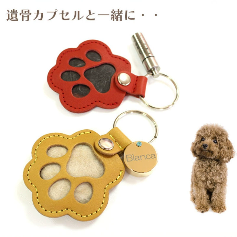 Брелок для хранения волос домашних животных Брелок для домашних животных