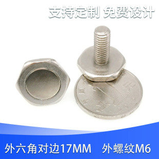 ���F�ݽz �������ݼy��䓌�߅ S17 M6 �S�F�������� ���Fʯ����