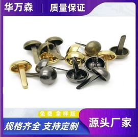 钮扣;其他纺织辅料;服饰箱包五金