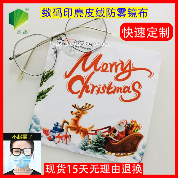 Lens cleaning cloth
