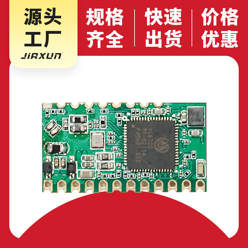 PLC模块电力线载波通讯模块模组芯片智慧路灯户外工业照明物联网